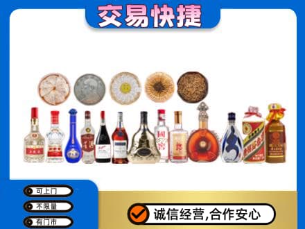 甘孜名酒回收礼品.jpg