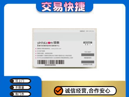 甘孜高价回收银泰购物卡