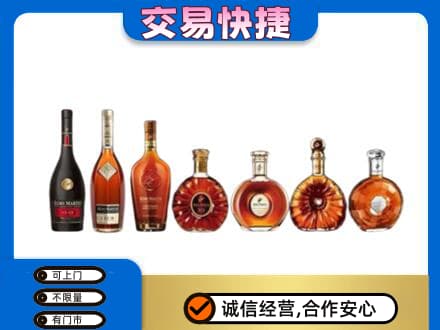 甘孜洋酒回收.jpg