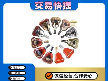 甘孜高价回收XO