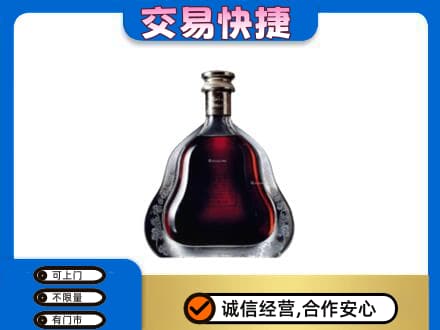甘孜洋酒回收轩尼诗李察空瓶.jpg