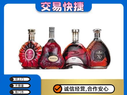 甘孜洋酒回收价格.jpg