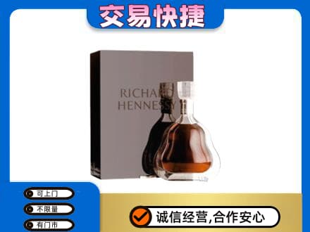 甘孜回收李察
