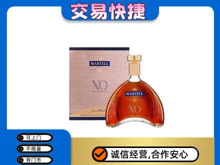甘孜高价回收马爹利