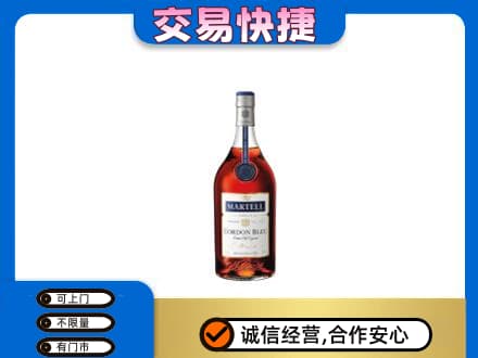 甘孜回收蓝带