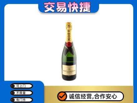 甘孜高价回收名仕