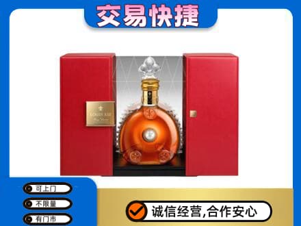 甘孜回收路易十三礼盒