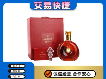 甘孜回收李察礼盒