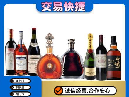 甘孜回收高档洋酒
