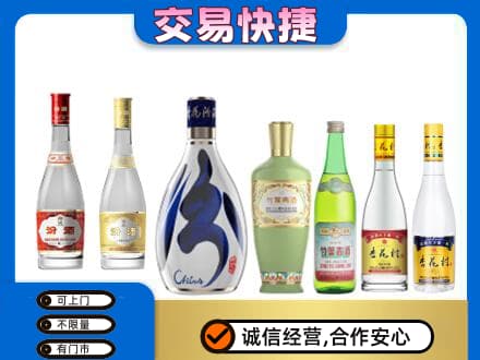 甘孜回收汾酒