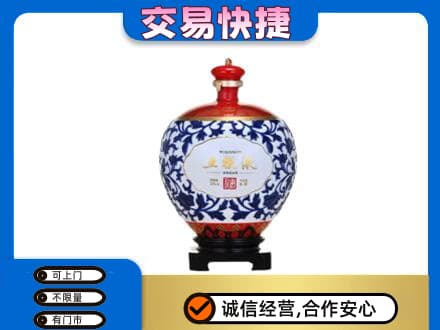甘孜回收五粮液摆件