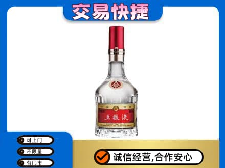 甘孜回收五粮液八代