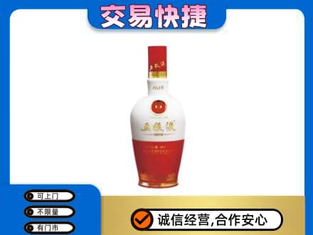 甘孜回收五粮液1618