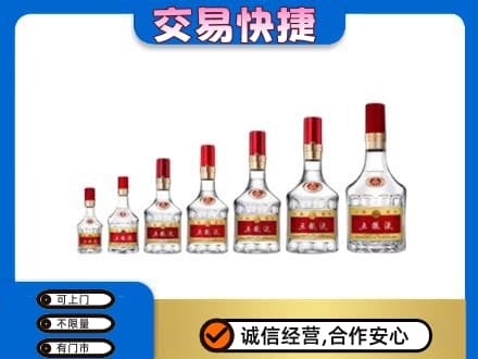 甘孜回收五粮液步步高升
