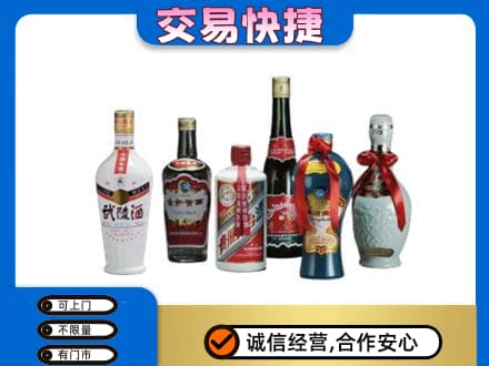甘孜回收武陵酒