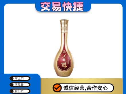 甘孜名酒回收五粮醇.jpg