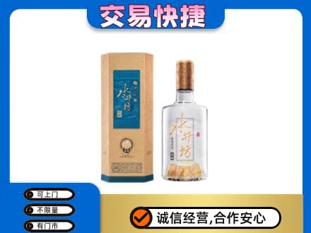 甘孜名酒回收水井坊酒.jpg