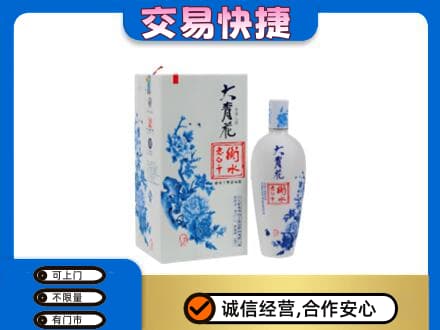 甘孜名酒回收老白干大青花.jpg