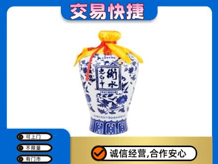 甘孜名酒回收老白干青花坛.jpg