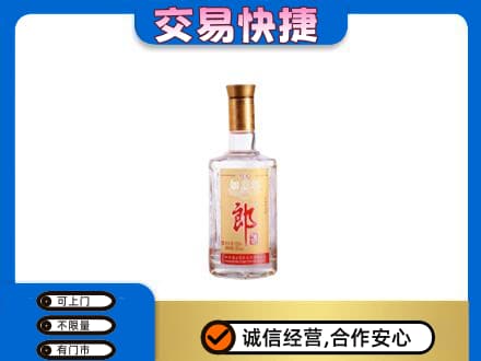 甘孜高价回收郎酒
