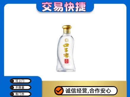 甘孜回收口子窖