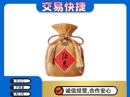 甘孜名酒回收酒鬼酒.jpg