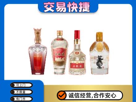 甘孜回收礼品酒