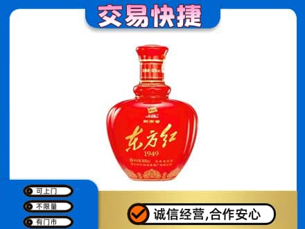 甘孜回收剑南春东方红