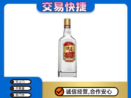 甘孜名酒回收尖庄.jpg
