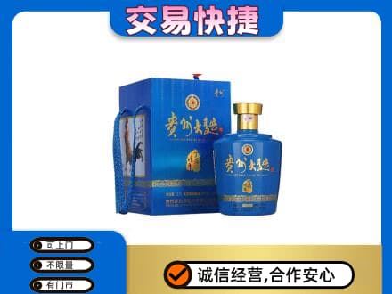 甘孜名酒回收贵州大曲.jpg