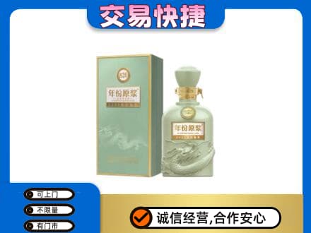 甘孜回收古井贡