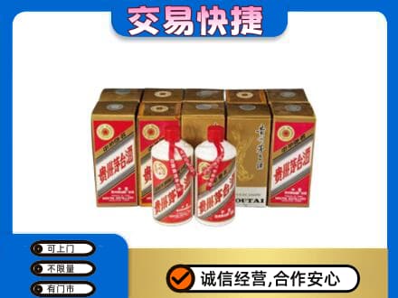甘孜茅台回收铁盖.jpg