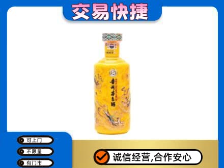 甘孜回收散花茅台酒