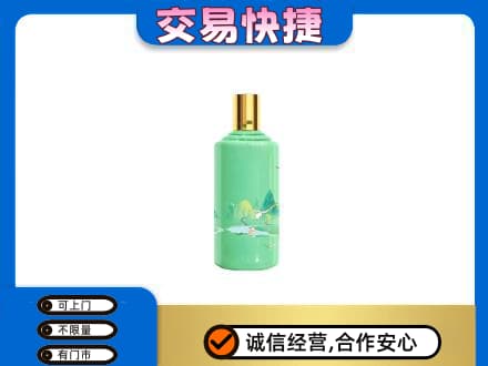 甘孜回收24节气茅台酒