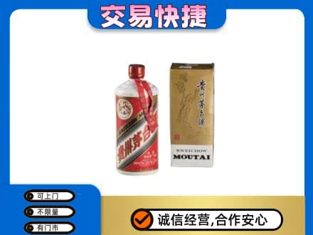 甘孜茅台回收飞天.jpg