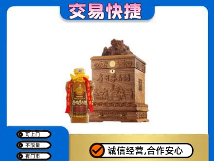 甘孜回收80年茅台酒