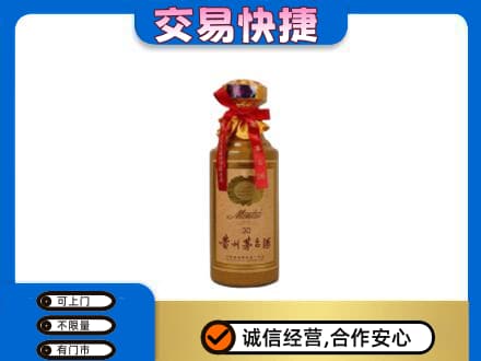 甘孜茅台回收30年份.jpg