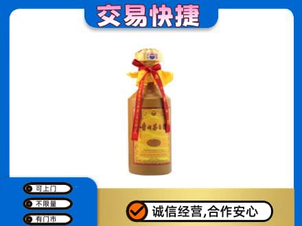 甘孜茅台回收15年份.jpg
