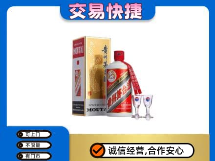 甘孜回收茅台酒价格